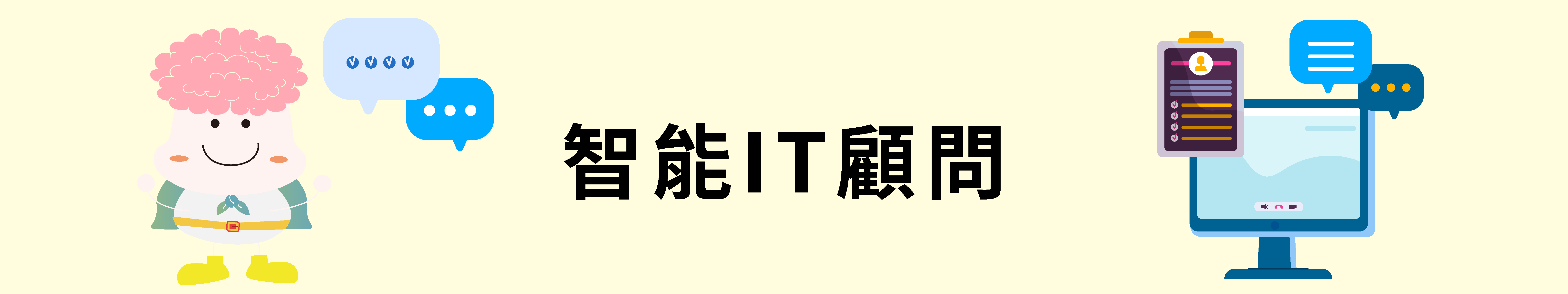 BN_layer2_aioffice_1920x360