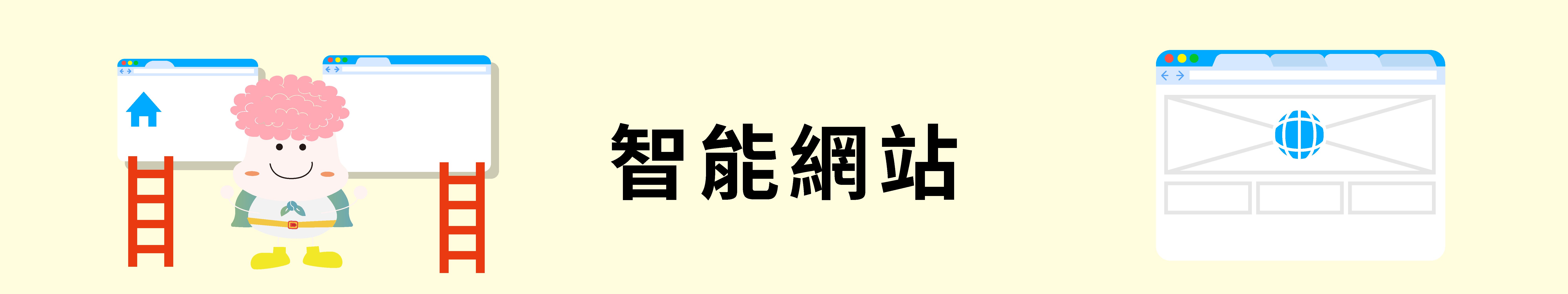 BN_layer2_aiwebsite_1920x360