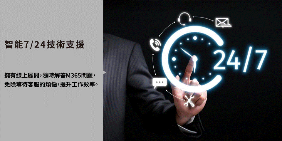 Gif_Layer2_new_aiwoffice