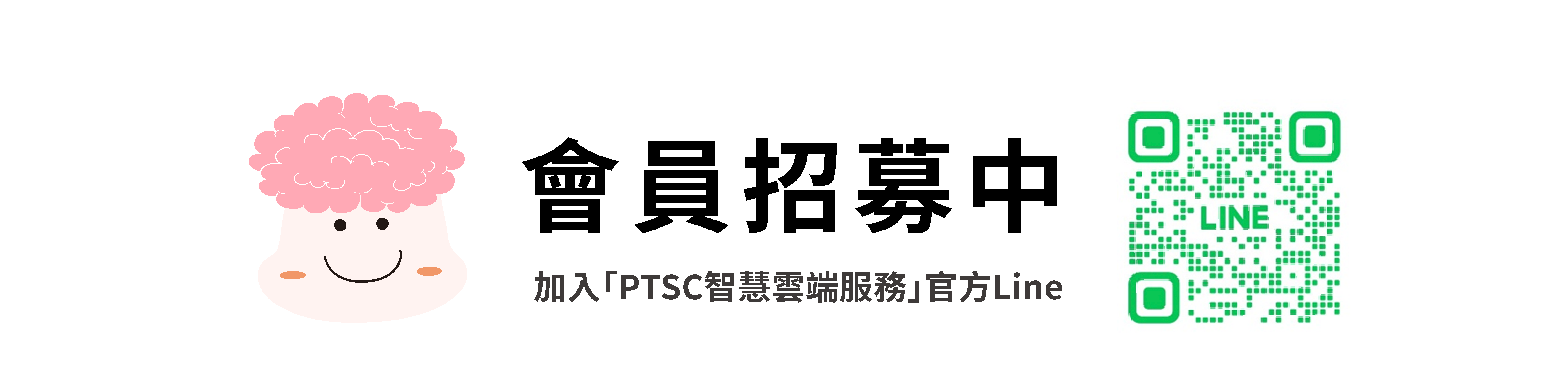 Pic_contactus_line_04