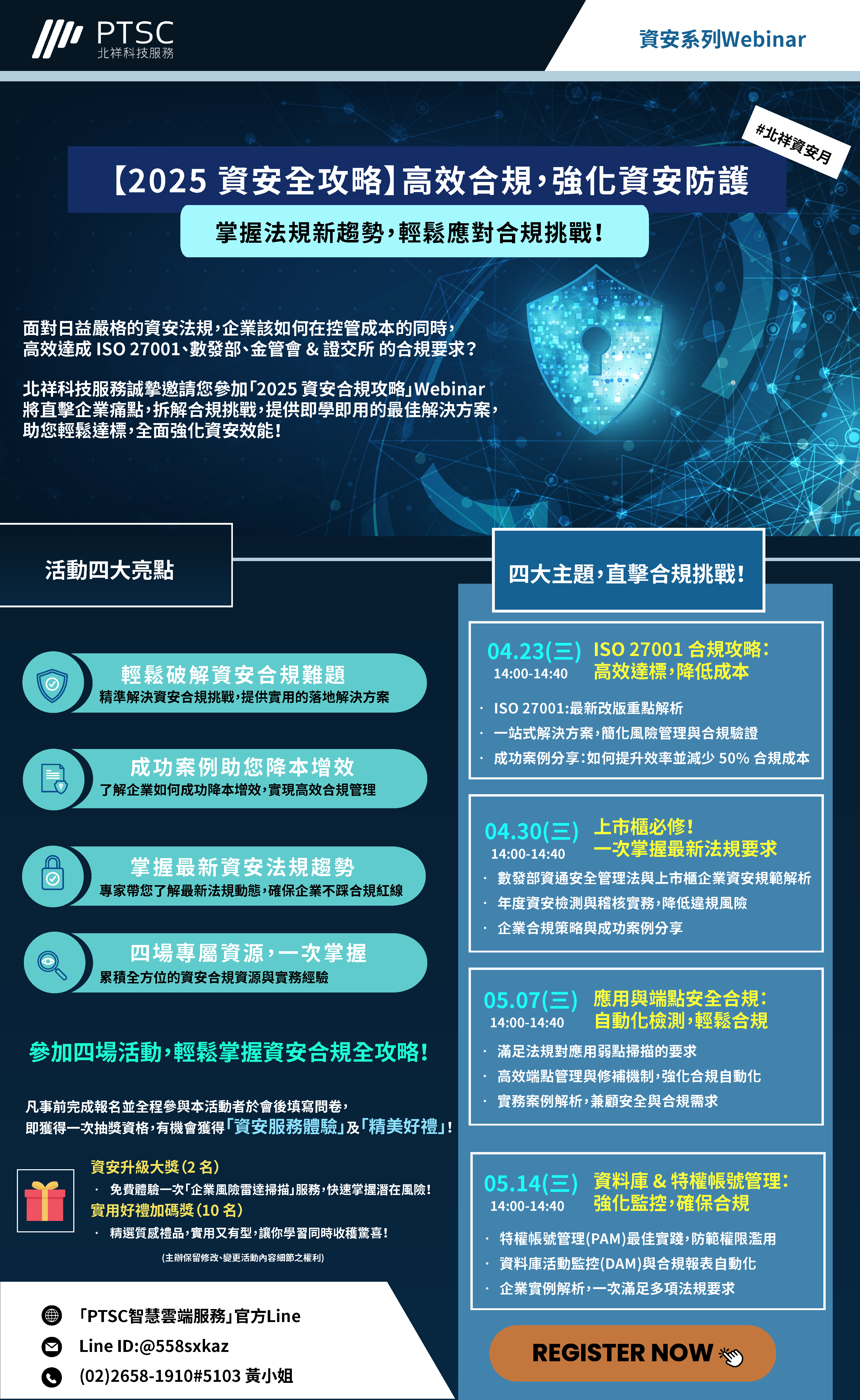 Pic_edm_security_compliance