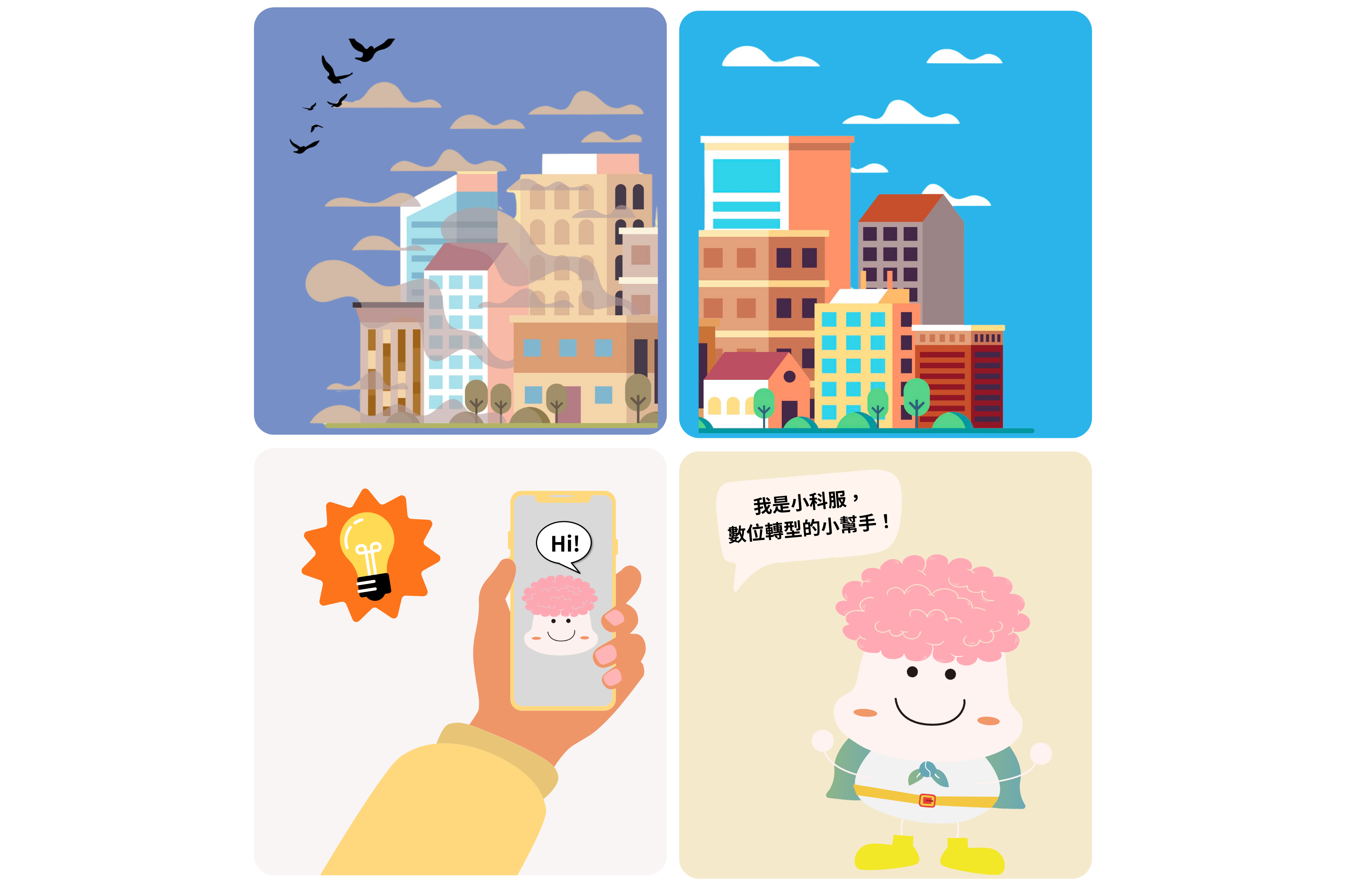 brand_story_illustration